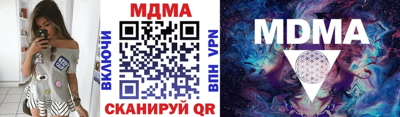 даркнет Telegram  Десногорск  MDMA crystal 
