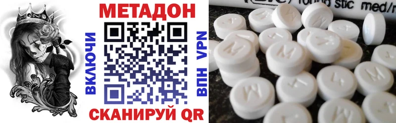 что такое наркотик Десногорск shop телеграм МЕТАДОН кристалл