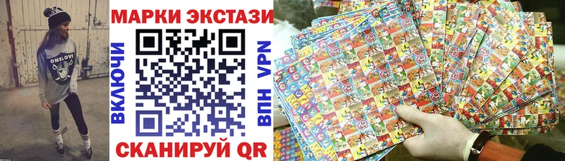 Марки NBOMe 1,5мг  Десногорск 