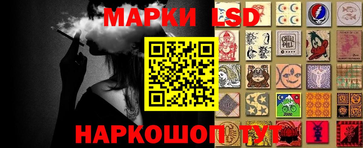 Марки 25I-NBOMe 1,5мг  Вход с VPN  Десногорск  Марки 25I-NBOMe  Марки 25I-NBOMe 1,5мг 