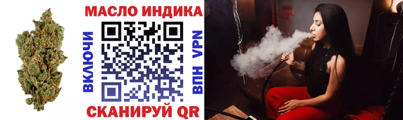 Дистиллят ТГК жижа  купить наркоту  Десногорск 