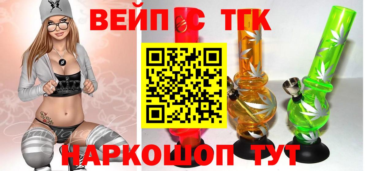 Дистиллят ТГК Wax Десногорск