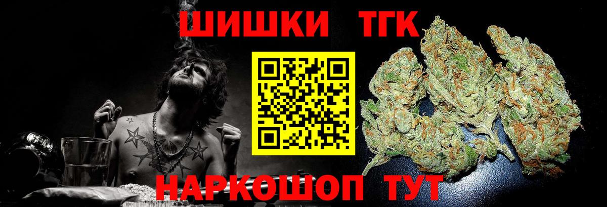 Канабис Amnesia Десногорск