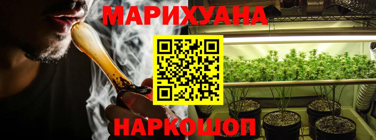 Бошки марихуана VHQ  Вход с VPN  Канабис сатива  Шишки марихуана OG Kush  Десногорск  Шишки марихуана семена 